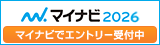 企業バナー