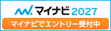 企業バナー